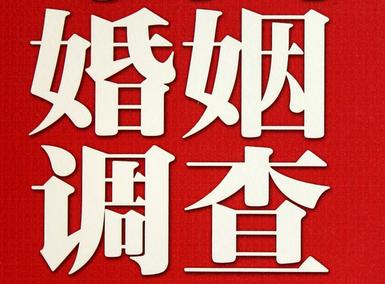 「湘东区福尔摩斯私家侦探」破坏婚礼现场犯法吗？